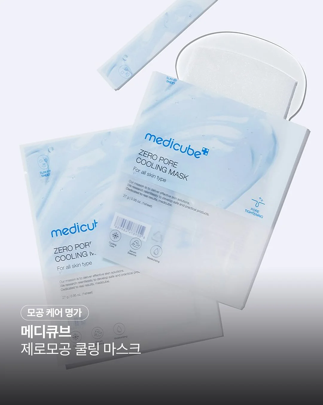 슬림핏 티셔츠 5