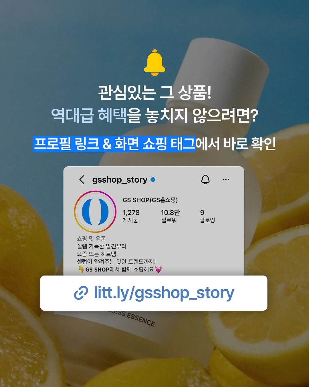 슬림핏 티셔츠 10