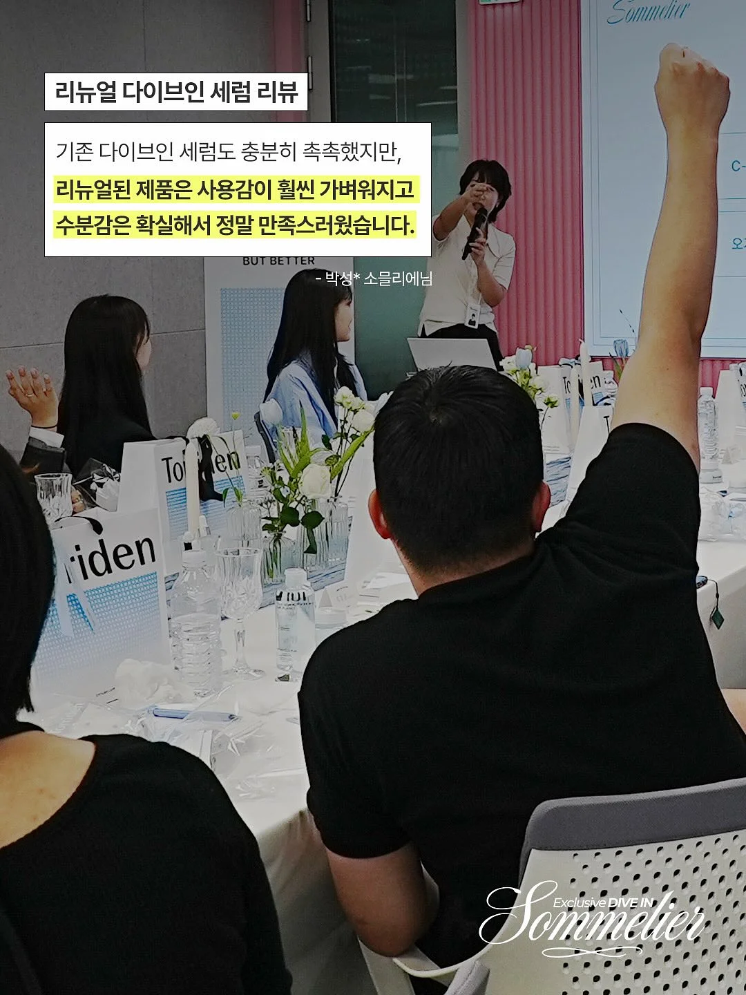 메종키츠네 볼드폭스 라운드넥 여성 가디건 블랙 2