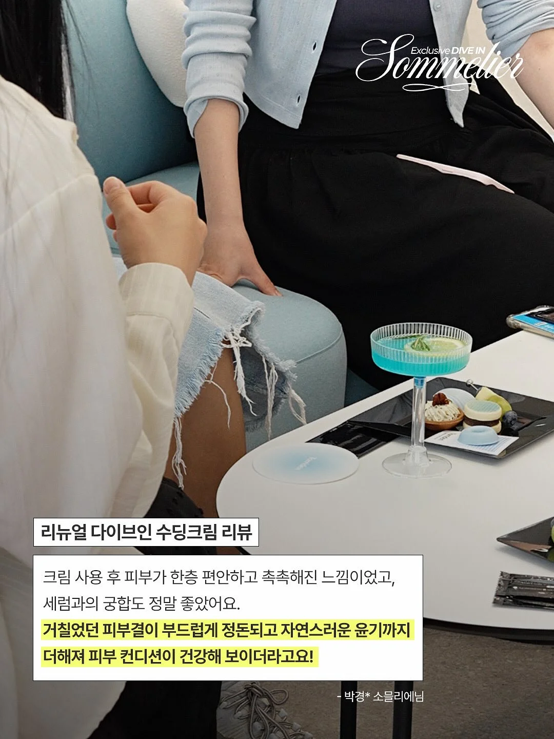 메종키츠네 볼드폭스 라운드넥 여성 가디건 블랙 4