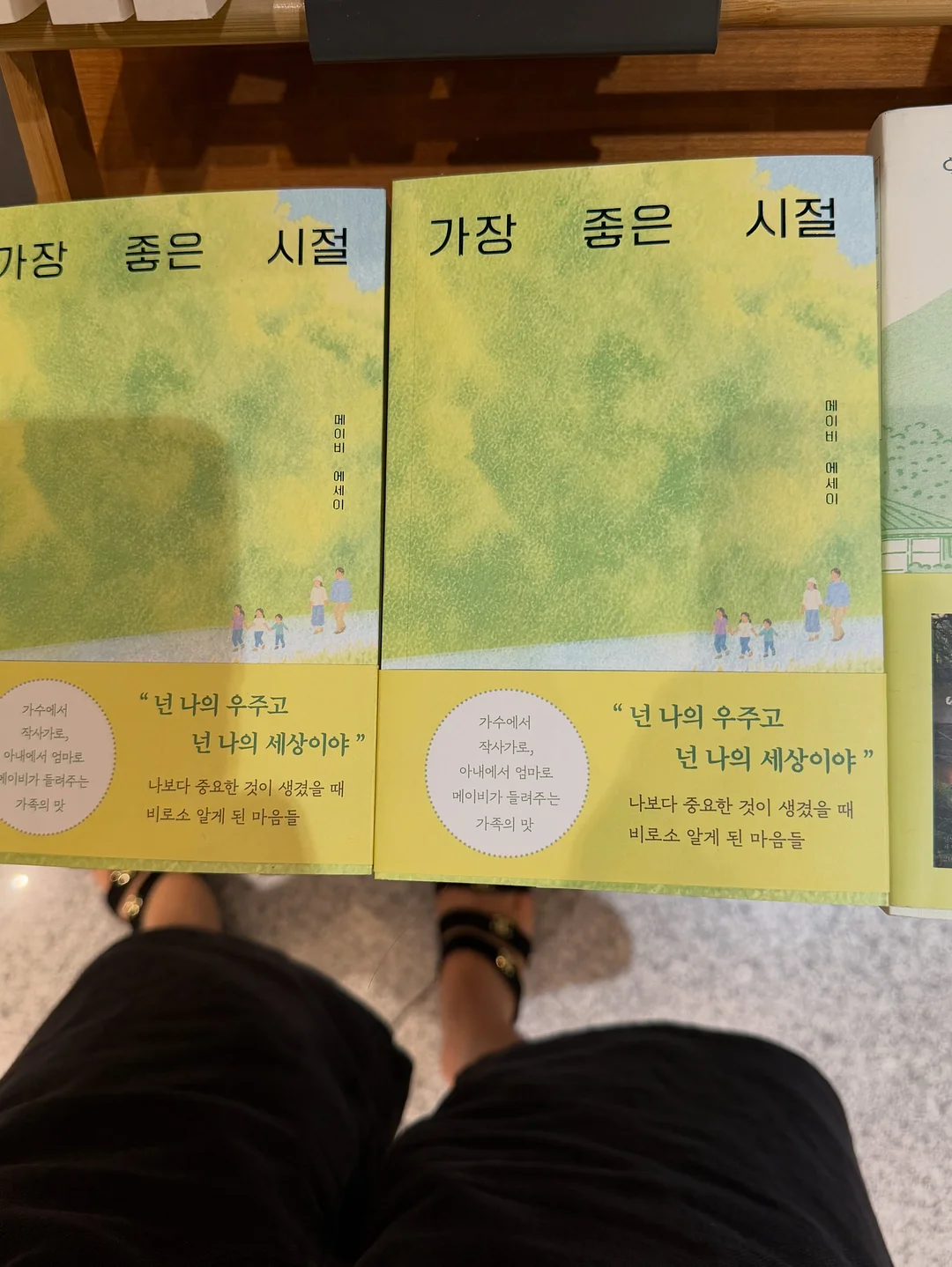 코시밀크 펫밀크 6