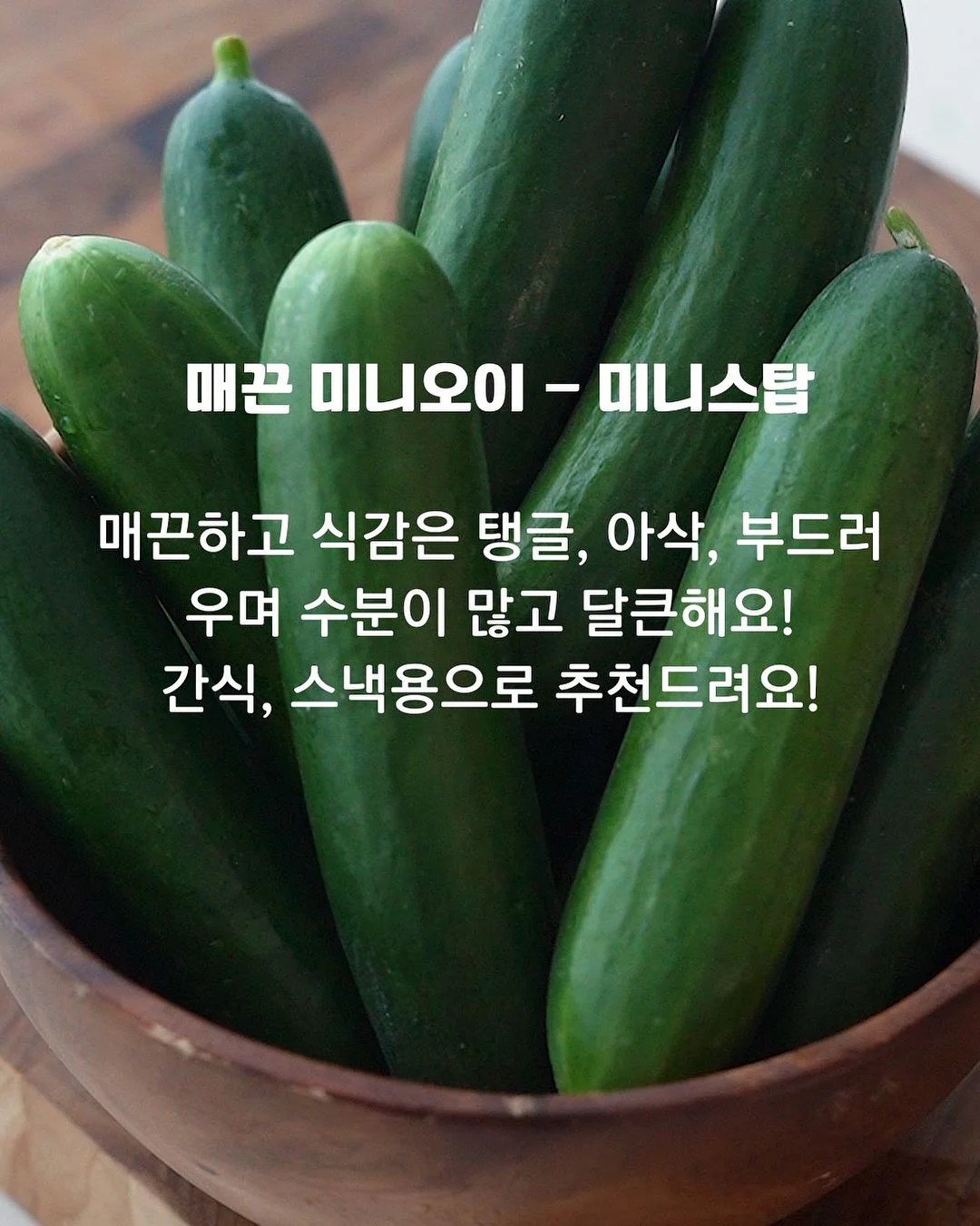 하겐다즈 x 콘래드 무화과 치즈 바닐라 케이크 5