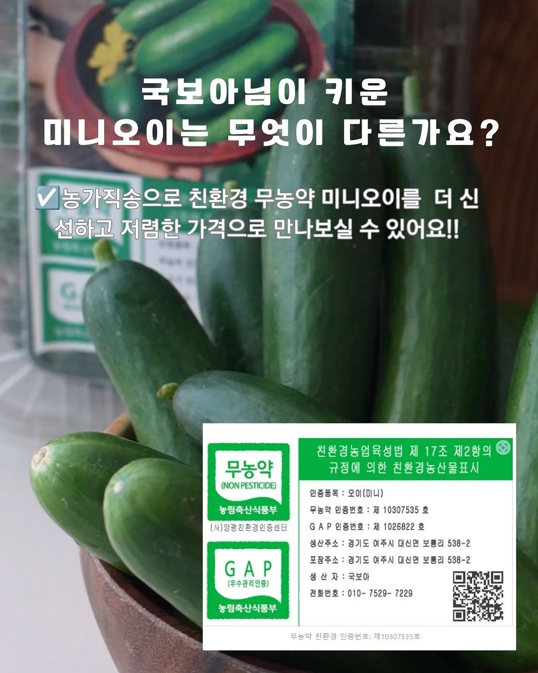 하겐다즈 x 콘래드 무화과 치즈 바닐라 케이크 8