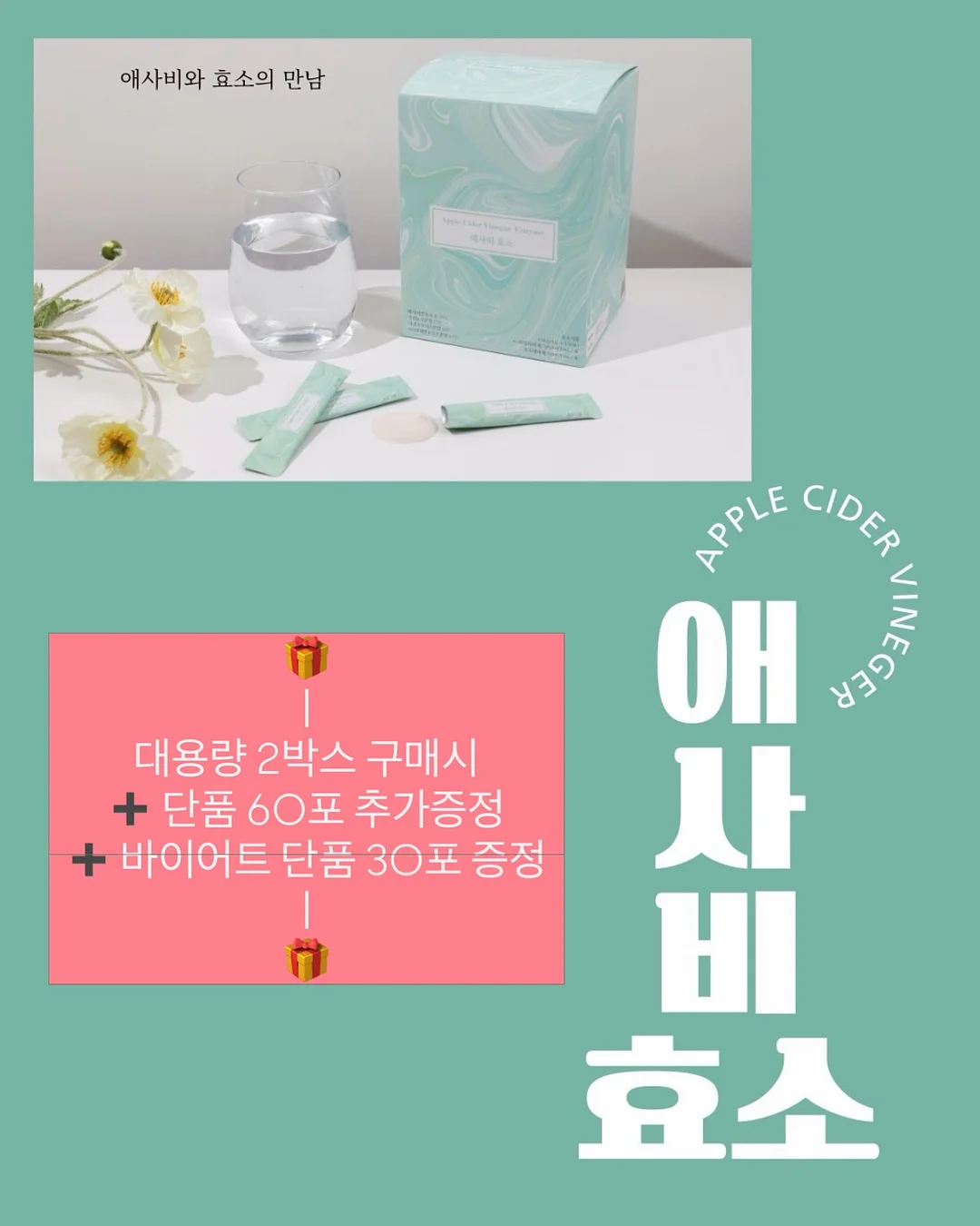 푸석한 머리결 개선 트리트먼트 1