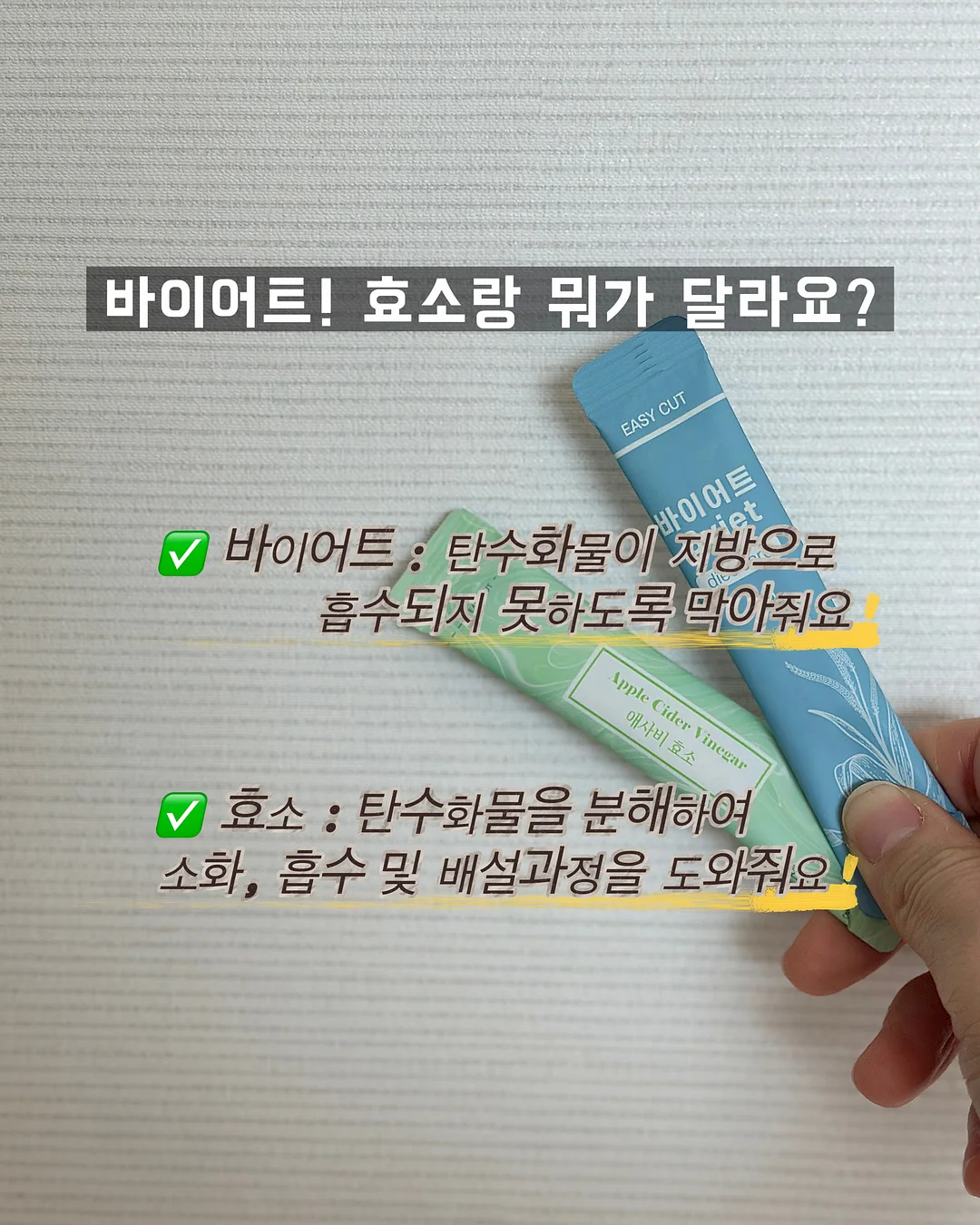 푸석한 머리결 개선 트리트먼트 3