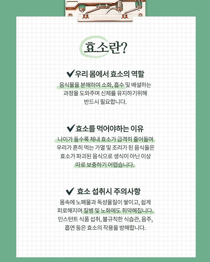 푸석한 머리결 개선 트리트먼트 4