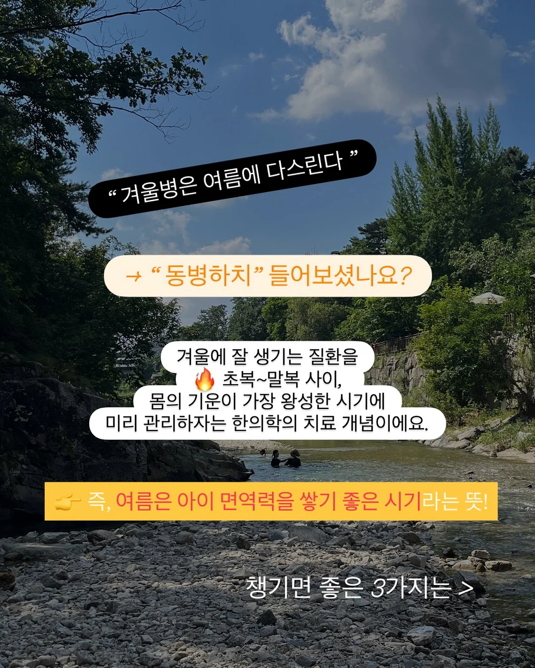 그저 하루치의 낙담 2