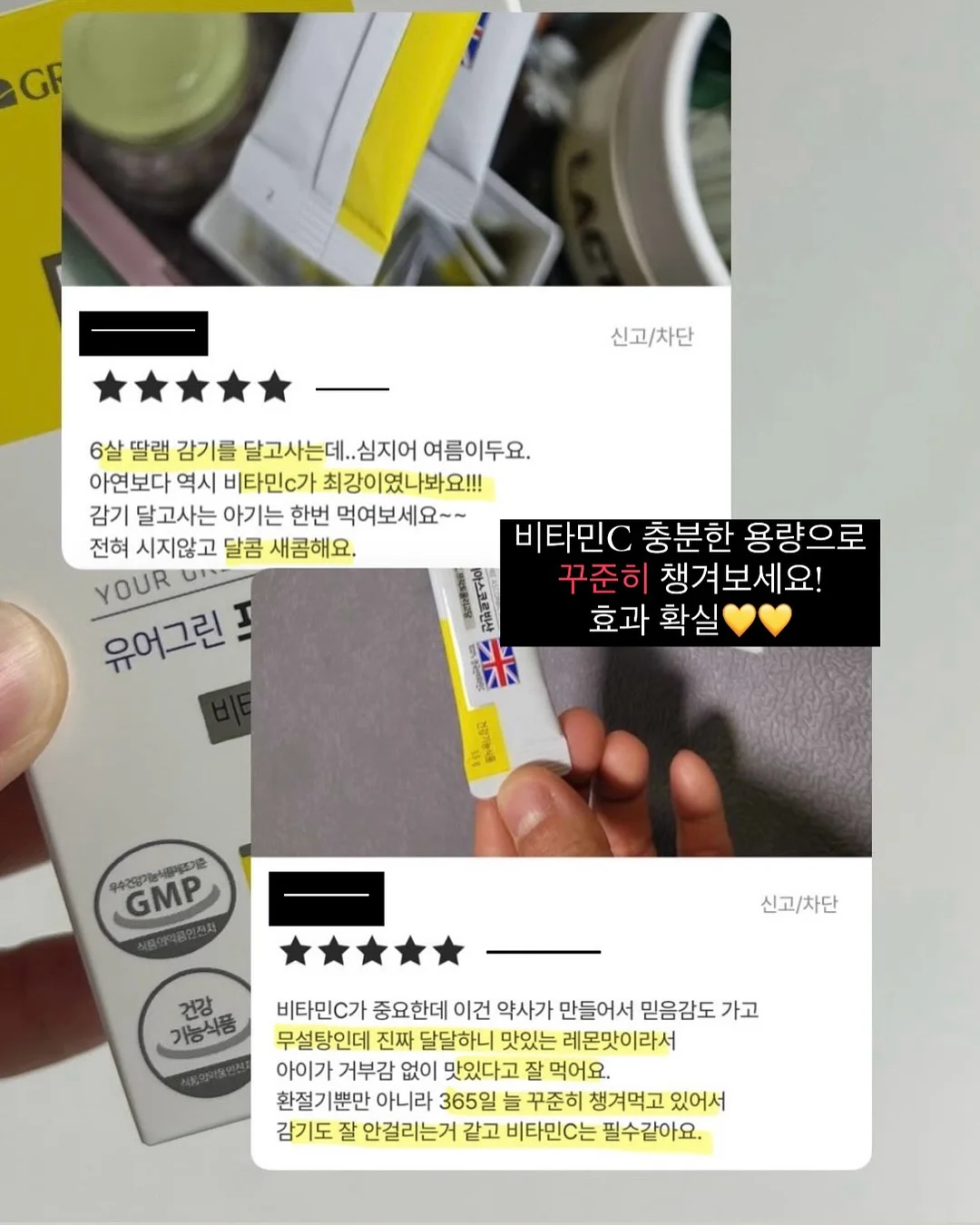 그저 하루치의 낙담 9