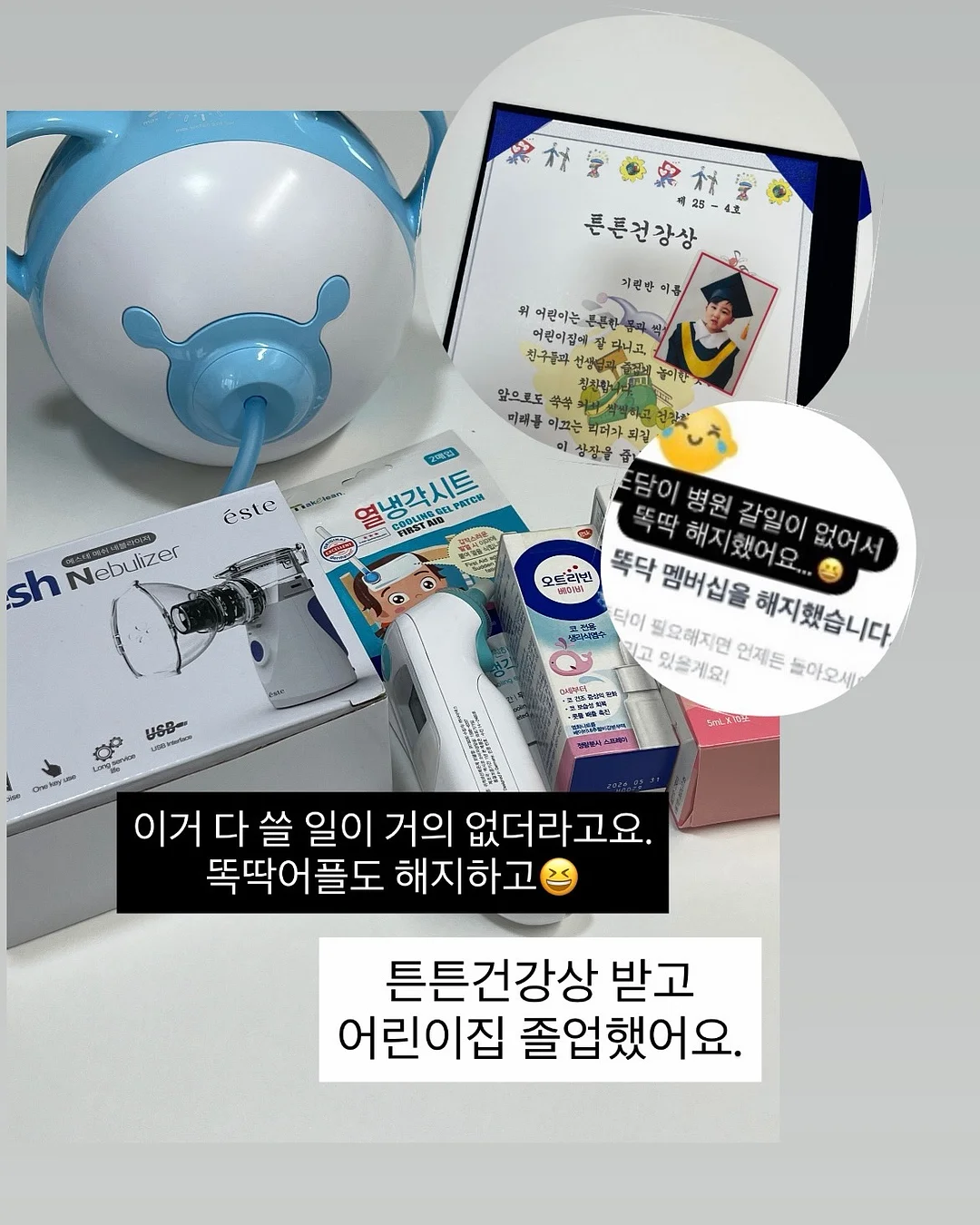 그저 하루치의 낙담 10