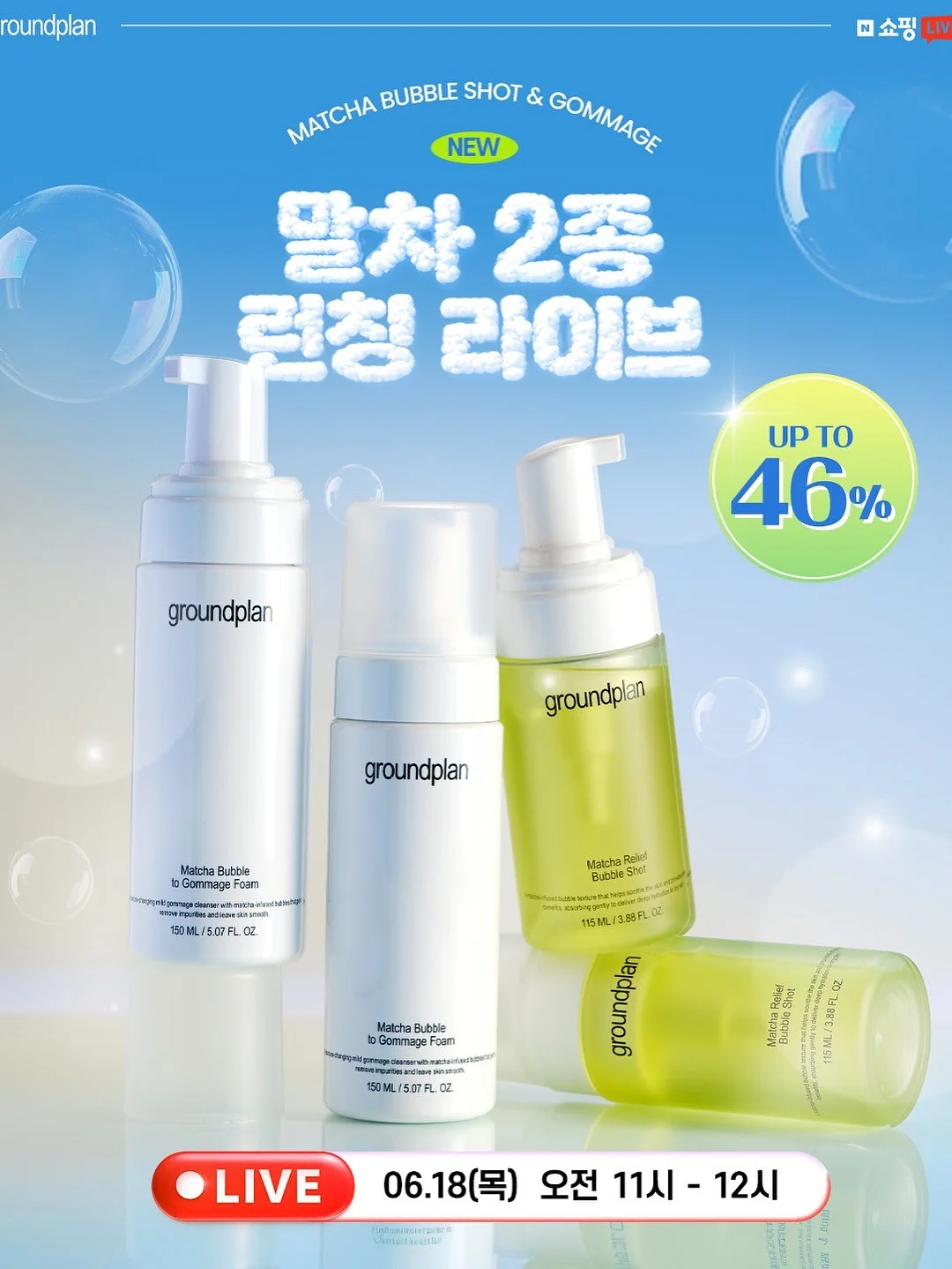 목소리 코칭 1