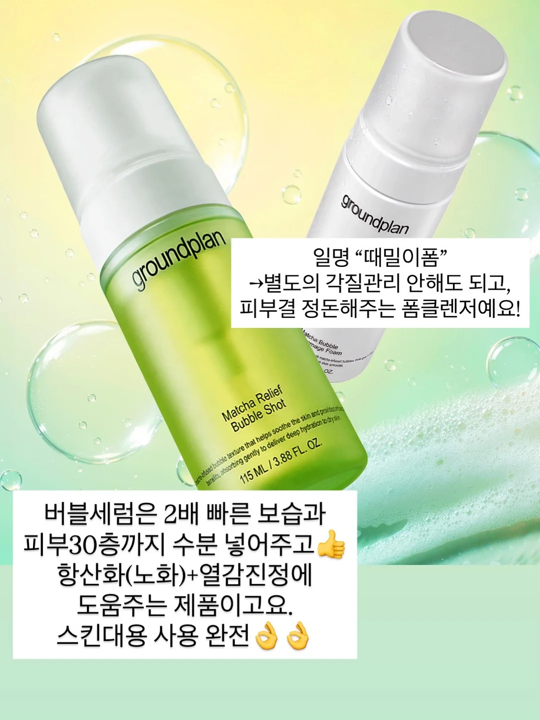 목소리 코칭 7