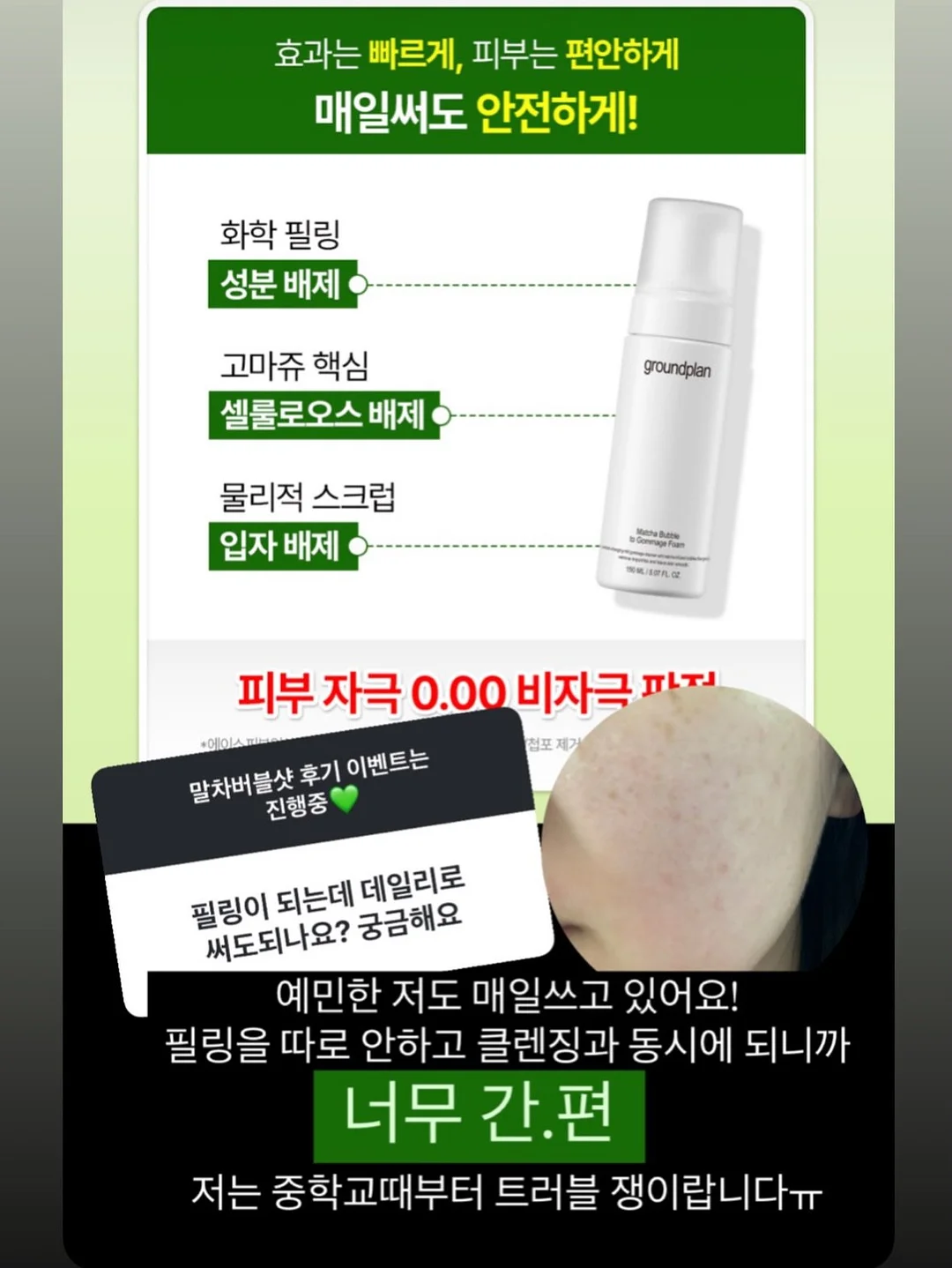 목소리 코칭 9