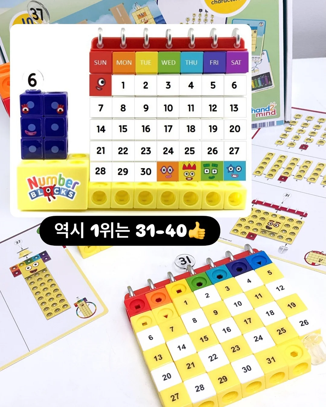 따스함을 품은 과자 1