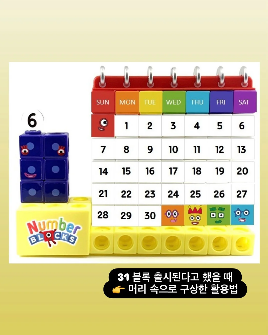 따스함을 품은 과자 3