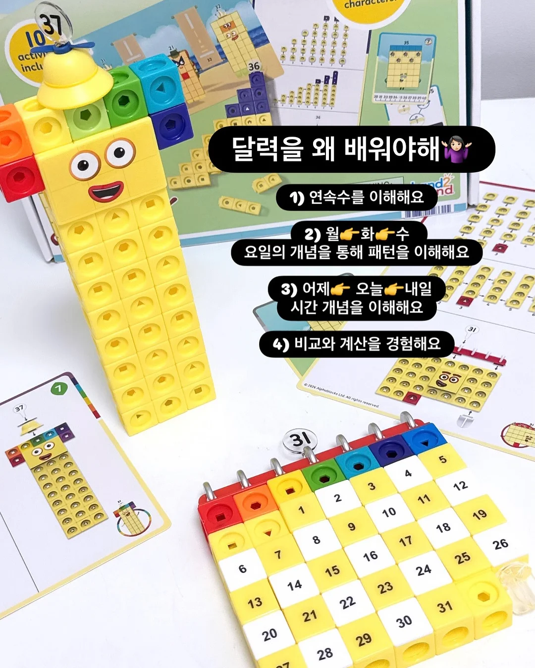 따스함을 품은 과자 6