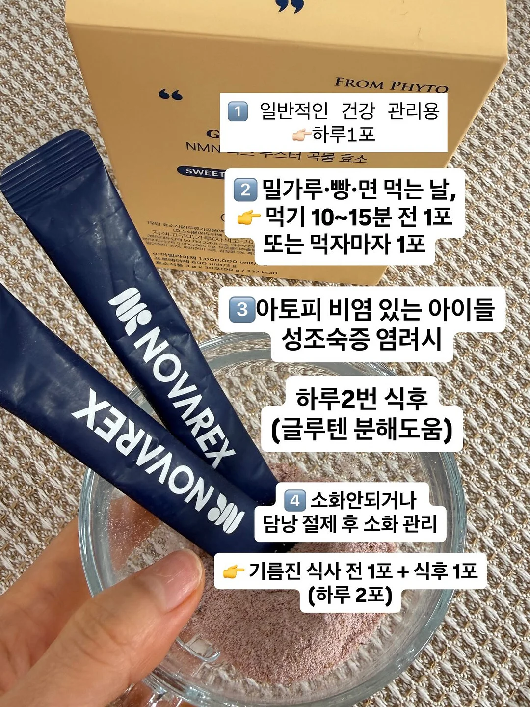 배석철 교수 암 예방 연구 발견 7