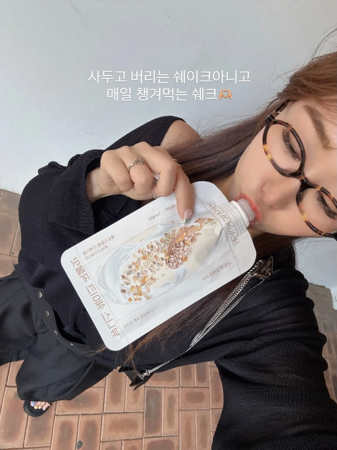 바첸 원팬 밥띠아 1