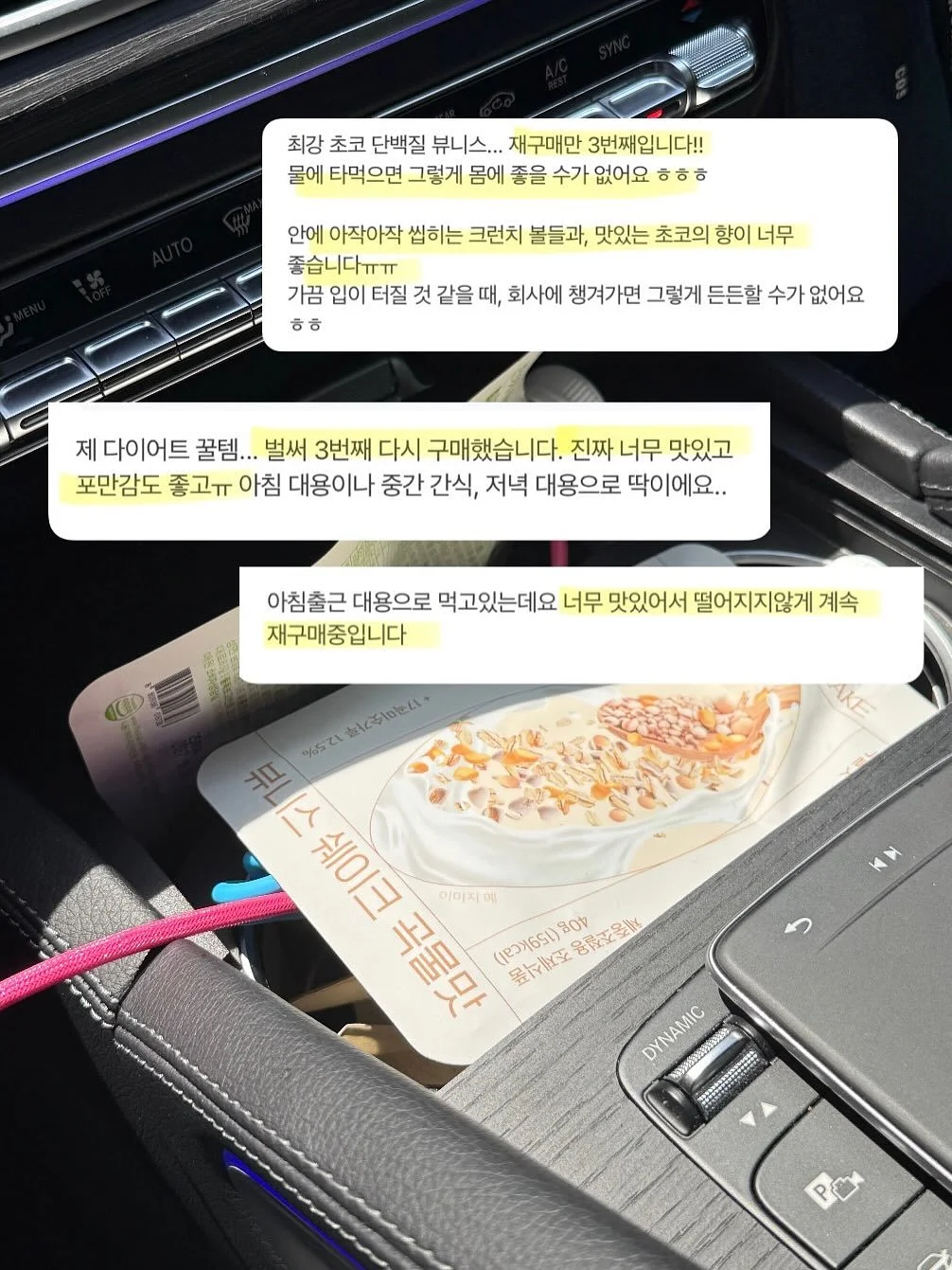 바첸 원팬 밥띠아 15