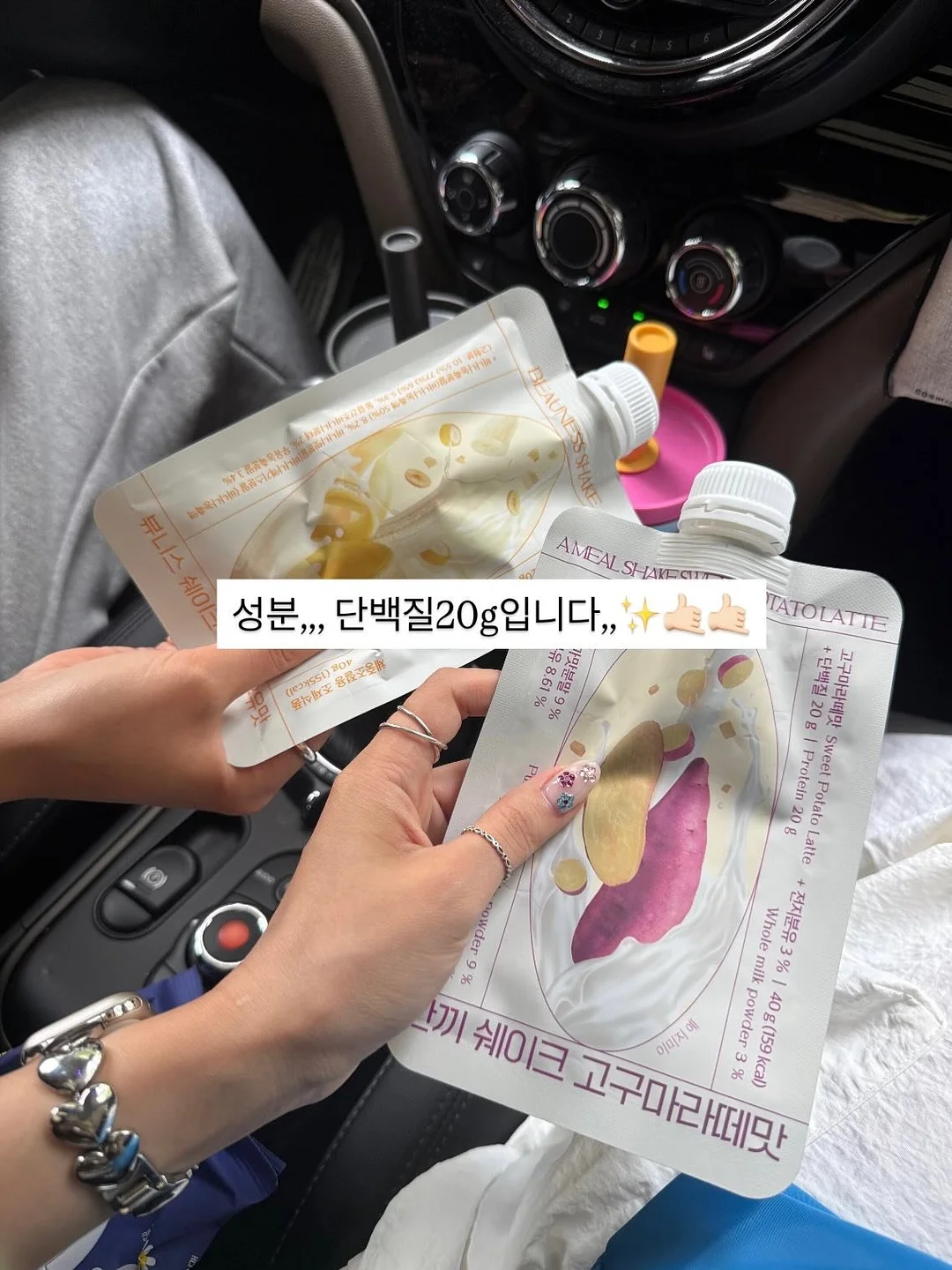 바첸 원팬 밥띠아 4