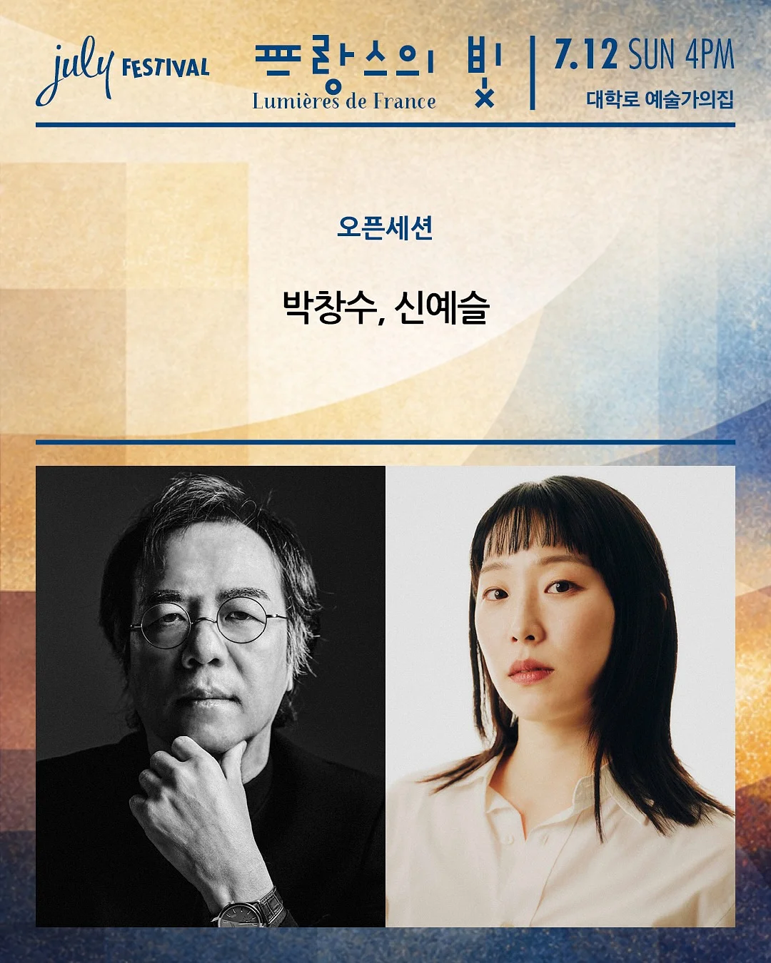 모누누 봄 시즌 의류 1