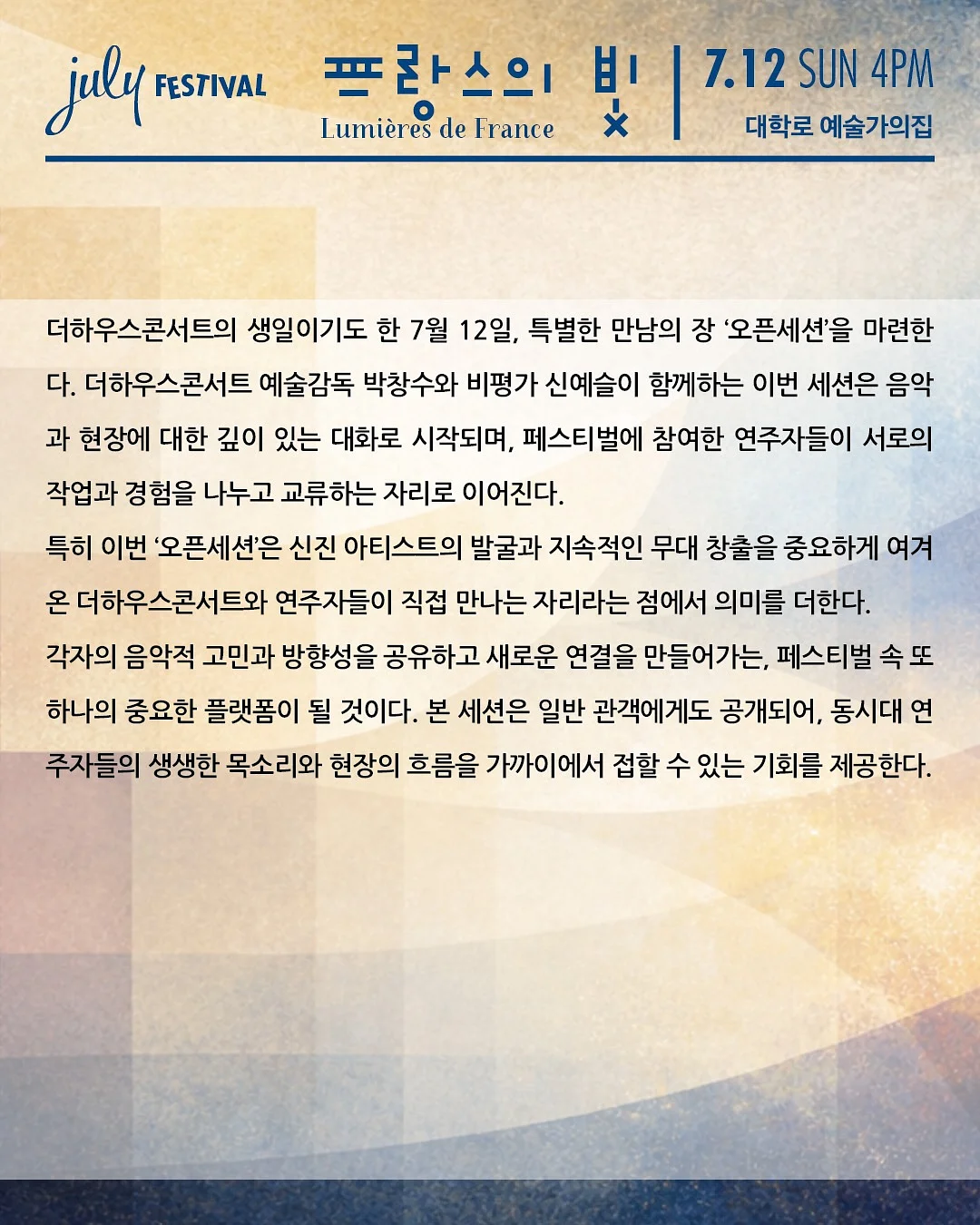 모누누 봄 시즌 의류 2