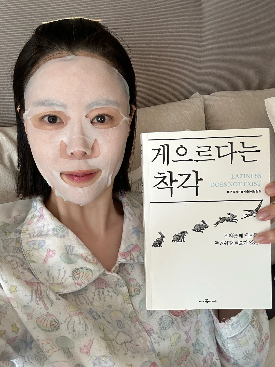 백일상차림떡 4
