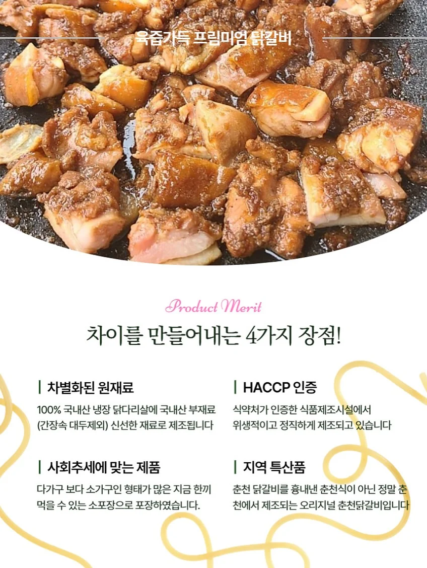 레빈느 사랑스런 플라워자수 반팔 퍼프 맨투맨 2