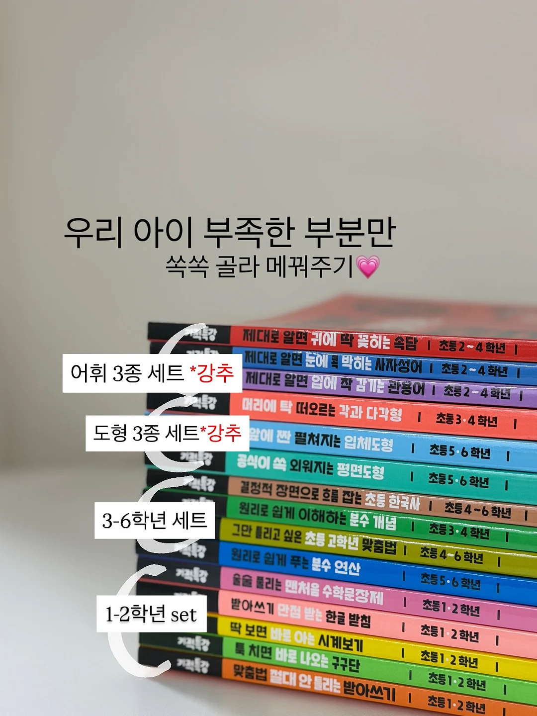 택배 송장 개인정보 지우개 4