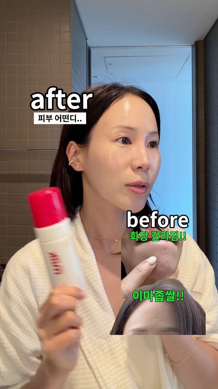 미니 스마트폰