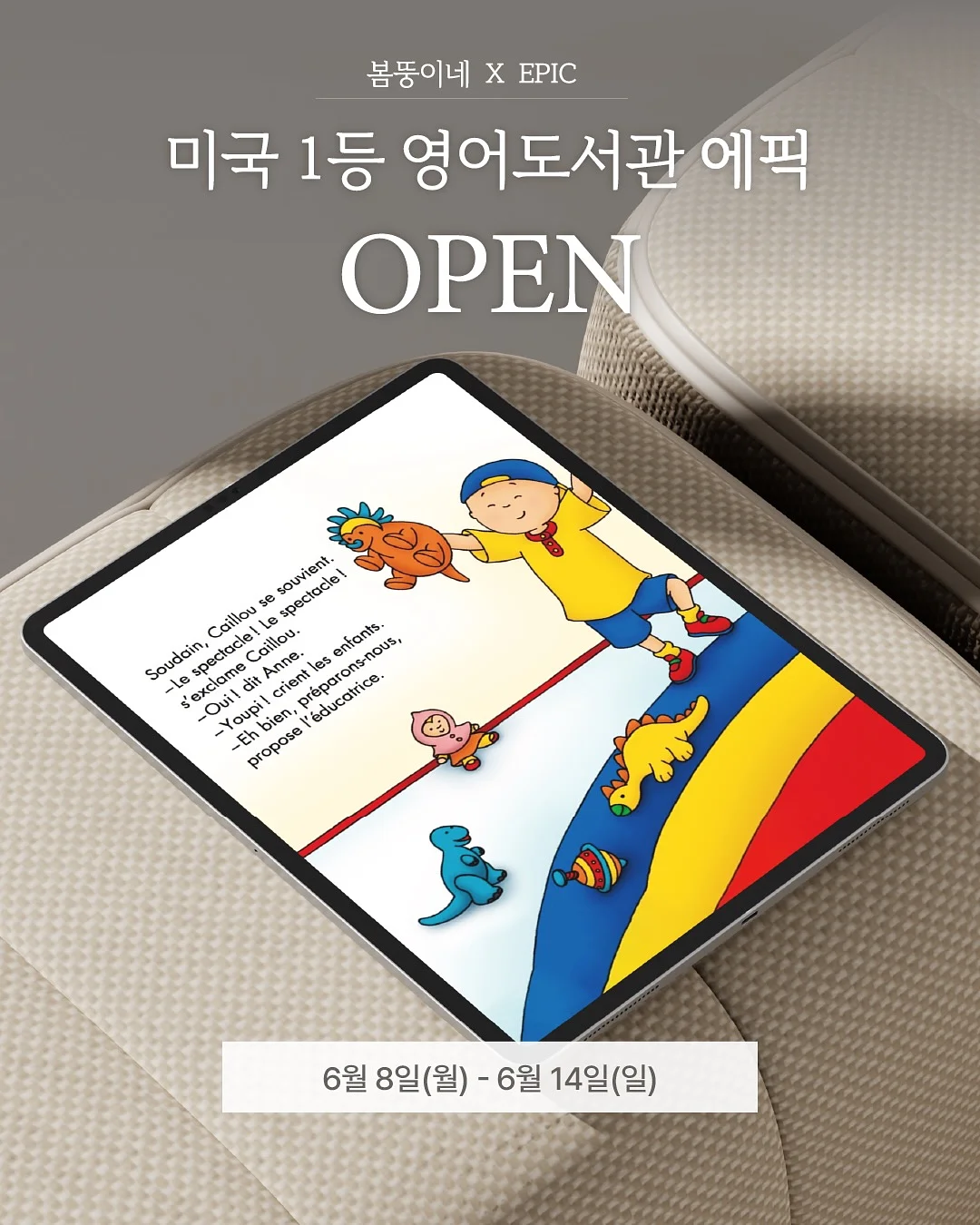 재즈 사과 1