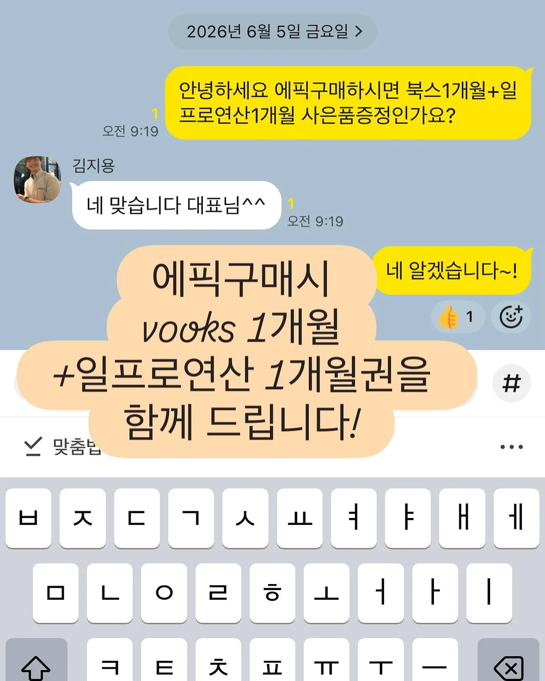재즈 사과 10