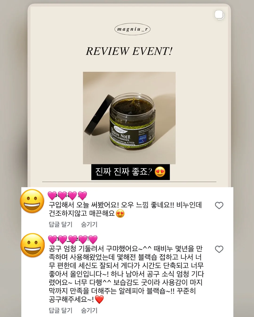 풍선 장식 출장 세팅 3
