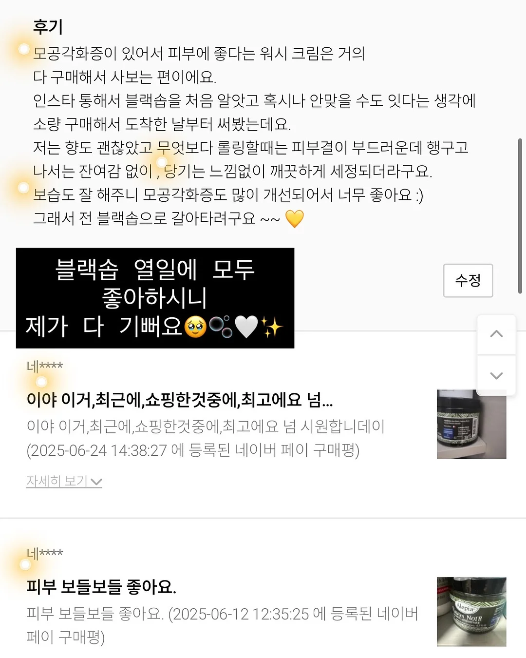 풍선 장식 출장 세팅 5