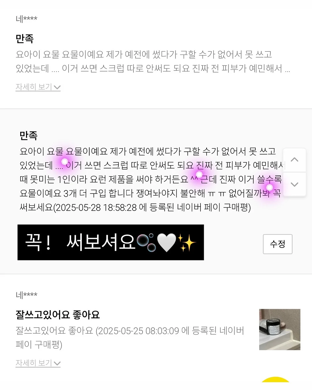 풍선 장식 출장 세팅 6