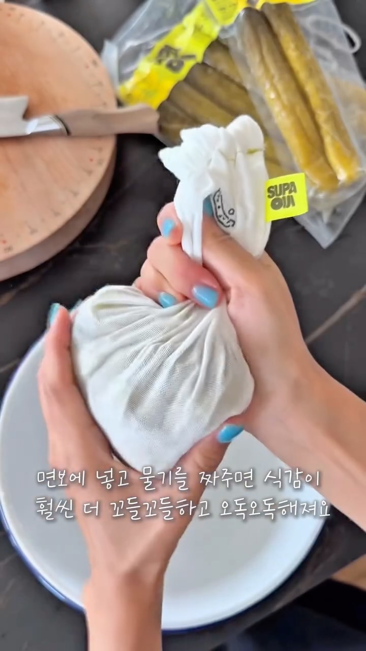 세탁기 고무패킹 곰팡이 제거제