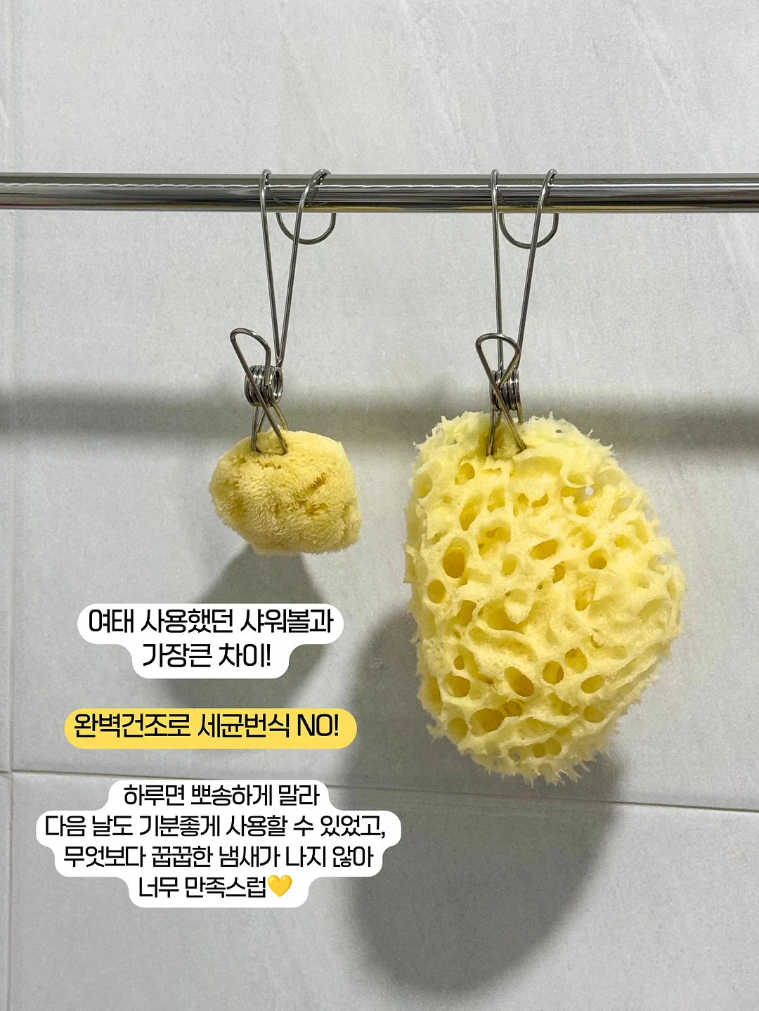 새미네부엌 첫 레시피북 5