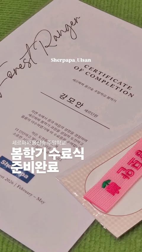 젬앤미네랄 팝업스토어