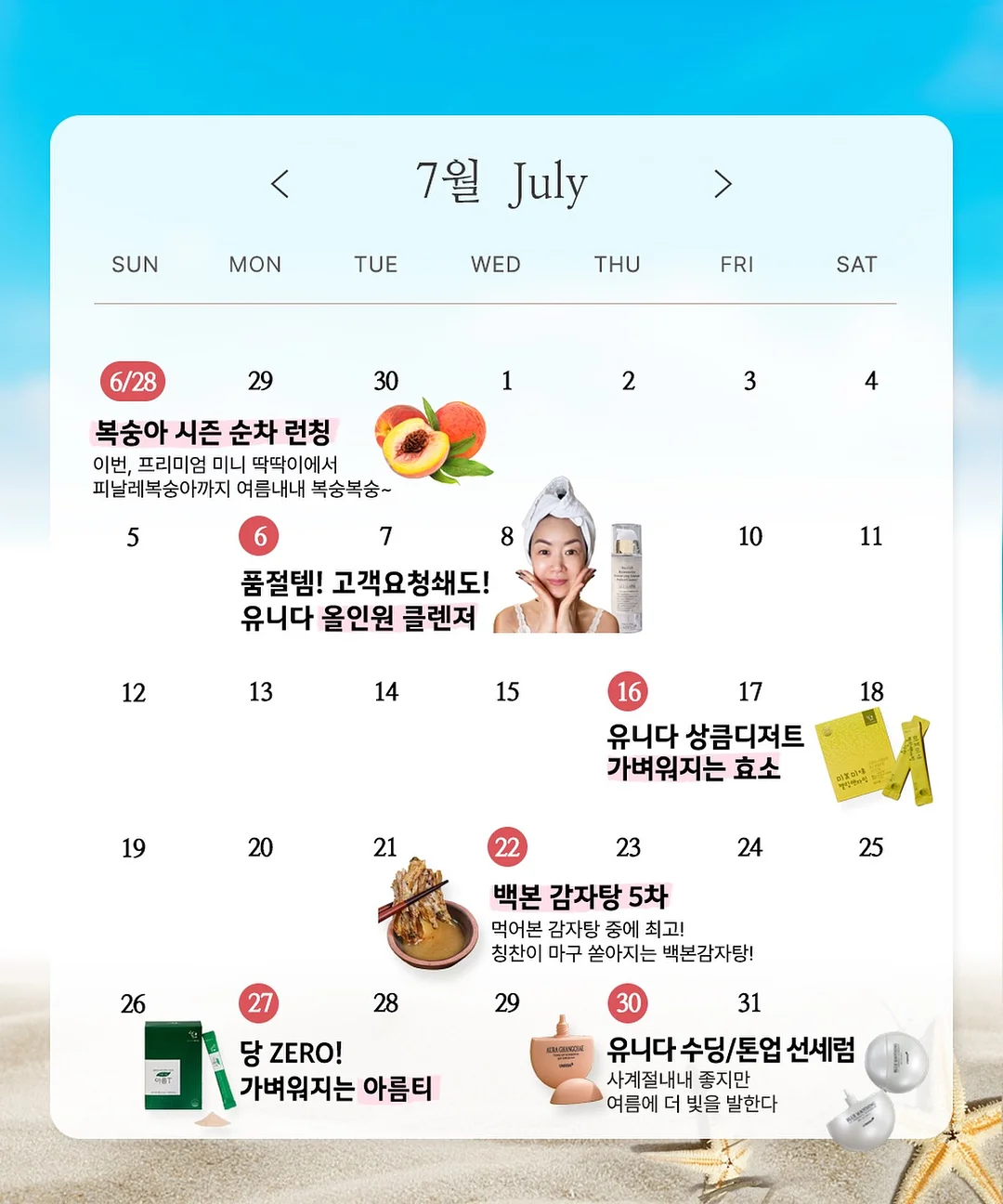 깜빠뉴 골라담기 3입