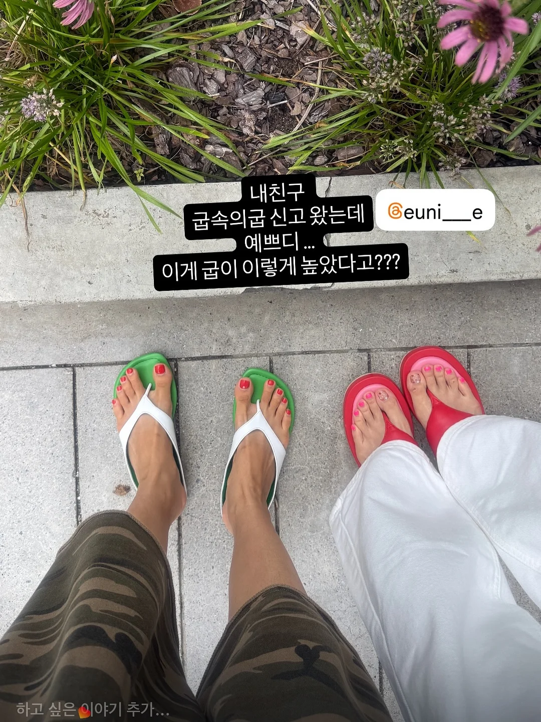 슬링샷 캐치볼 11