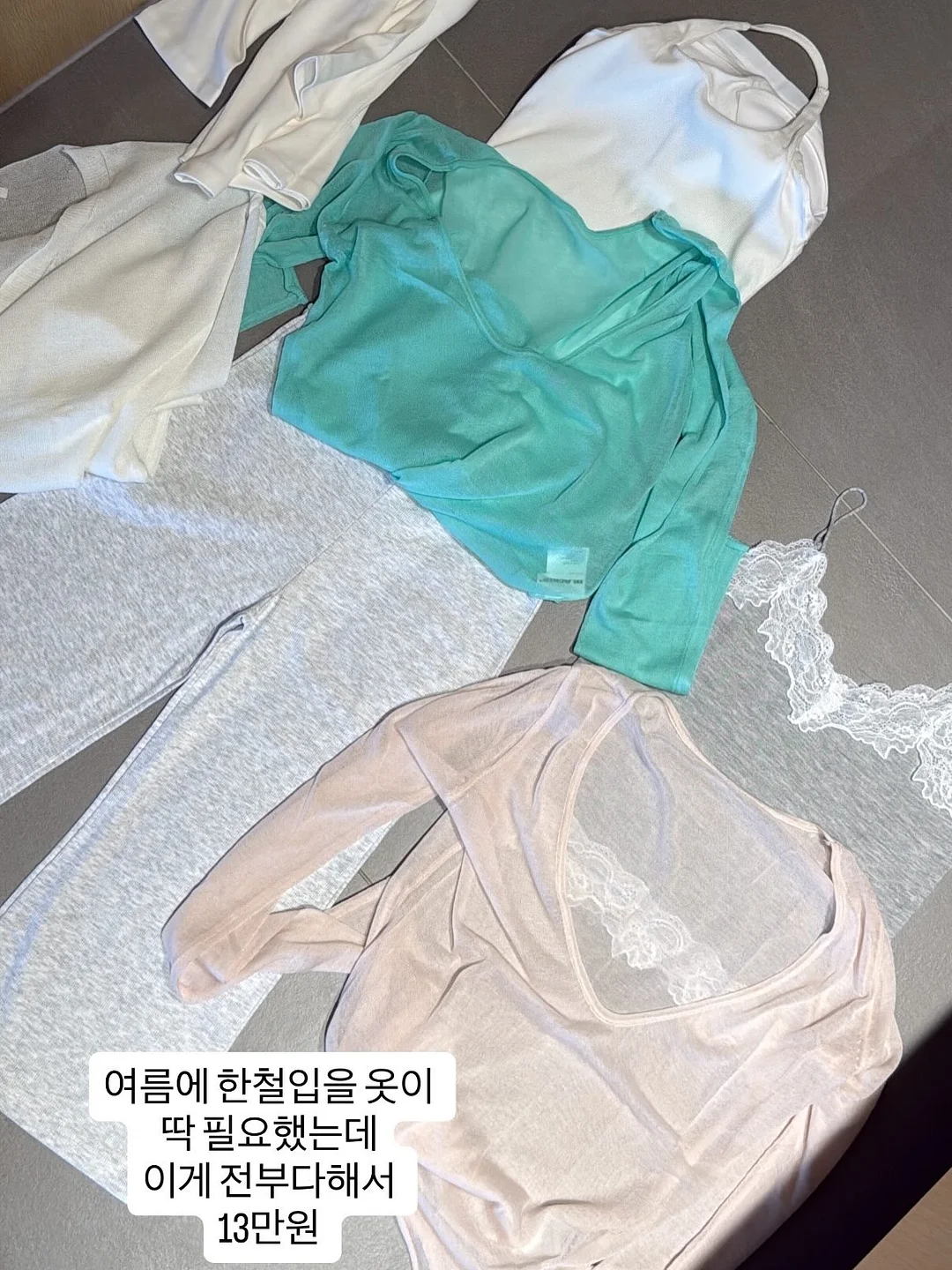 슬링샷 캐치볼 4