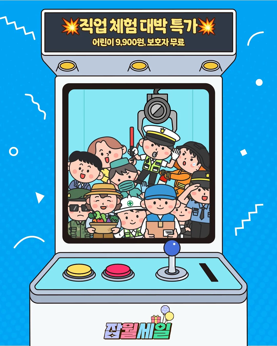 피규어 장식장