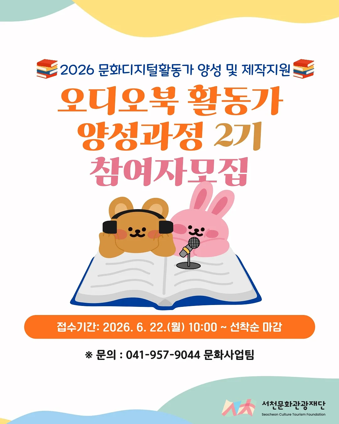 수원삼성 케이크 1