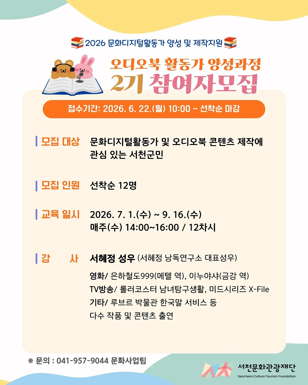 수원삼성 케이크 2
