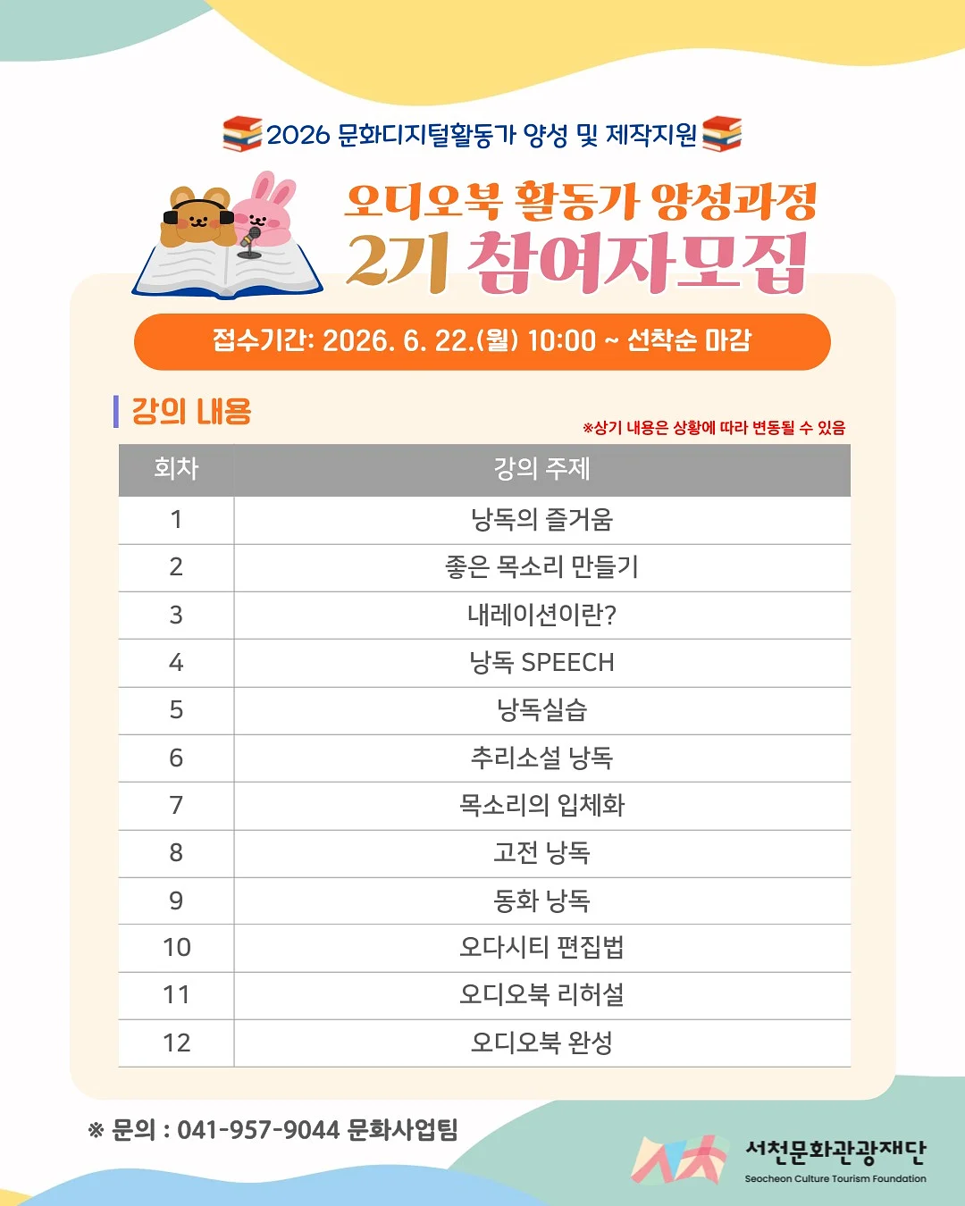 수원삼성 케이크 3