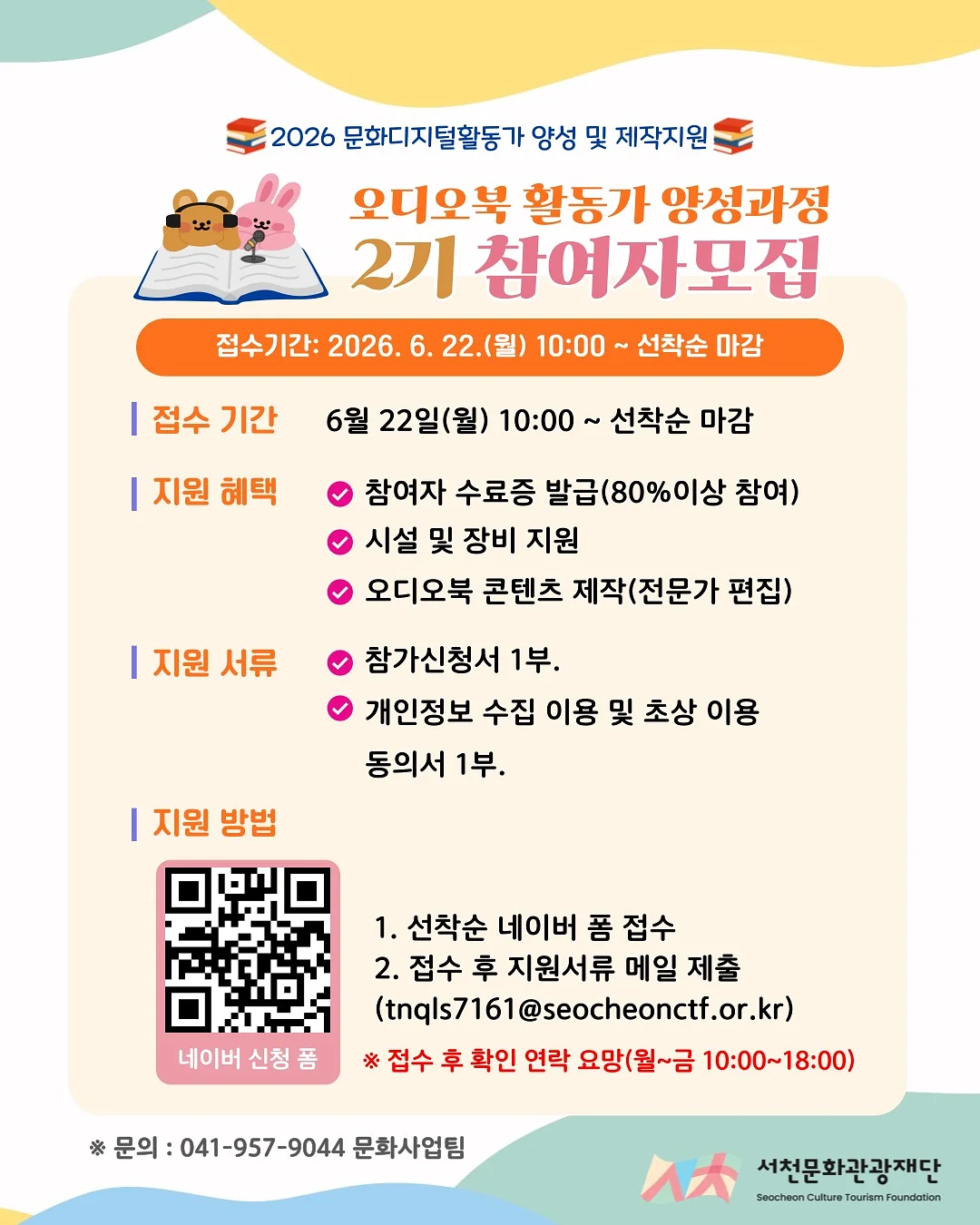 수원삼성 케이크 4