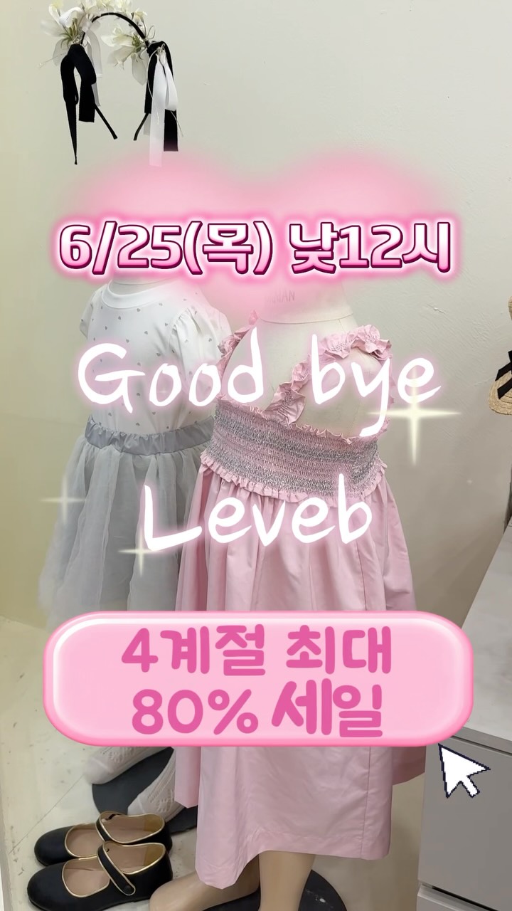 헬스헬퍼 맥스컷 유기농 올레샷 베르가못 엑스트라버진 올리브유 레몬즙 14포