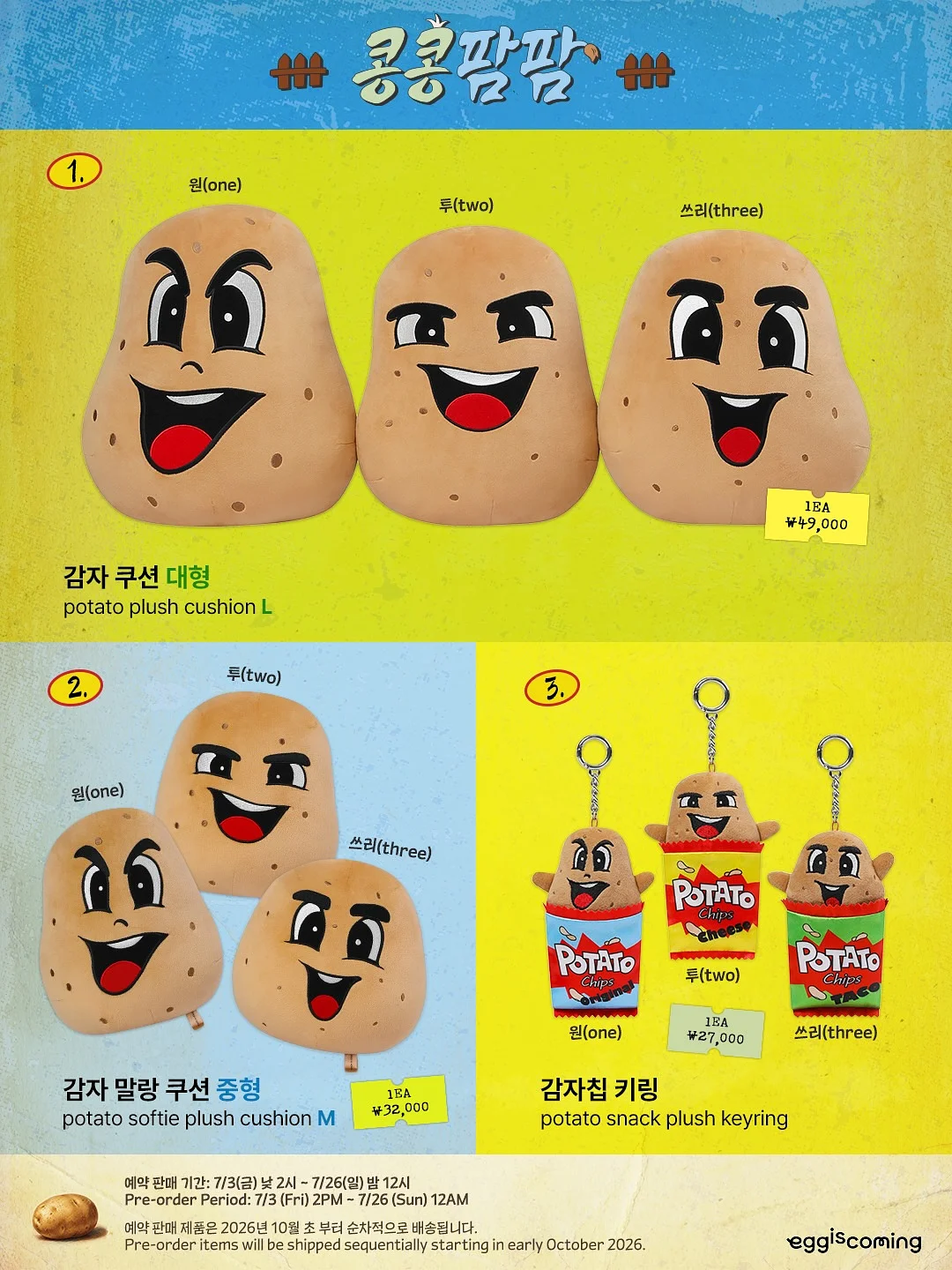 로모로모 래쉬가드 2