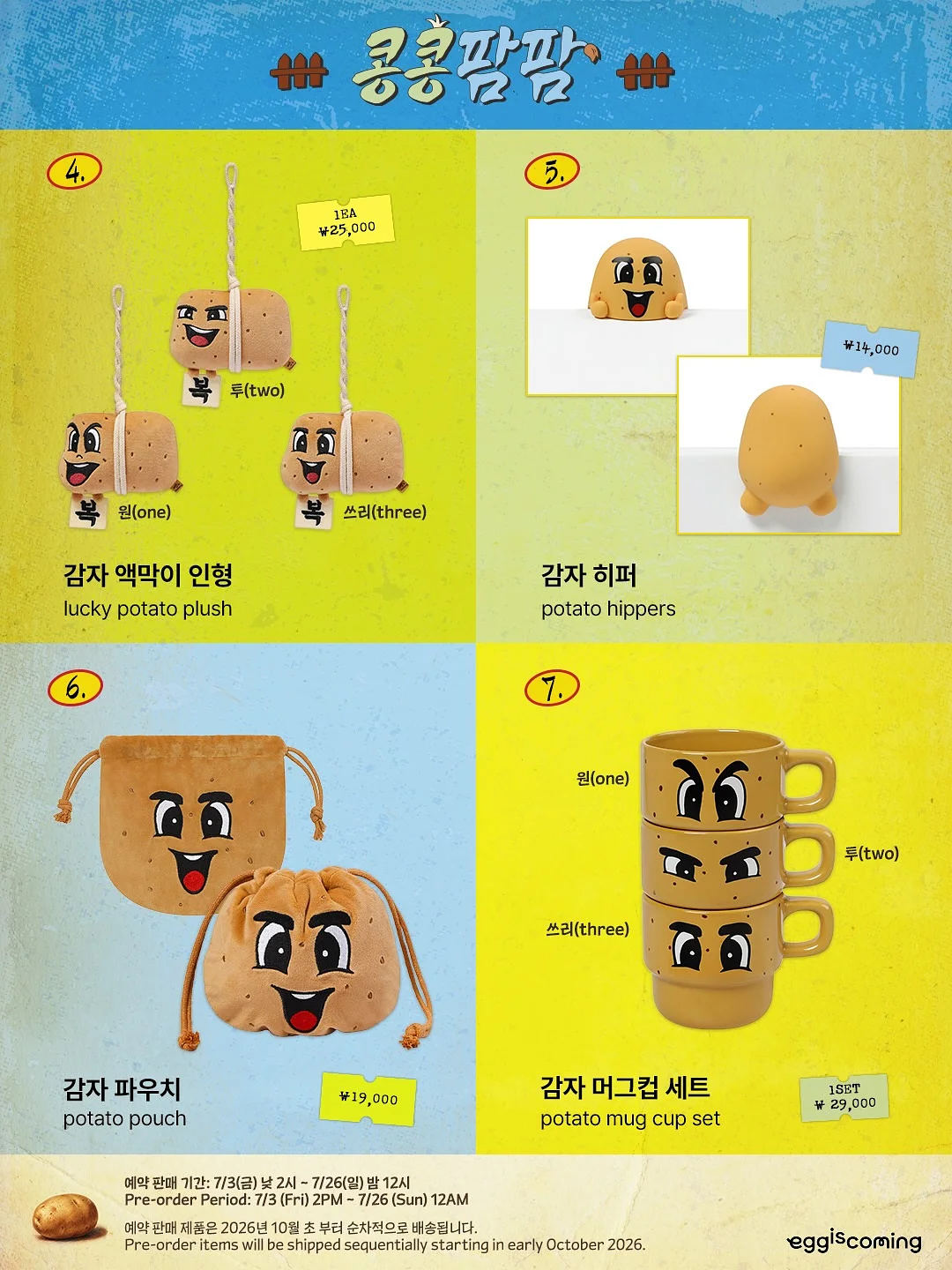 로모로모 래쉬가드 3