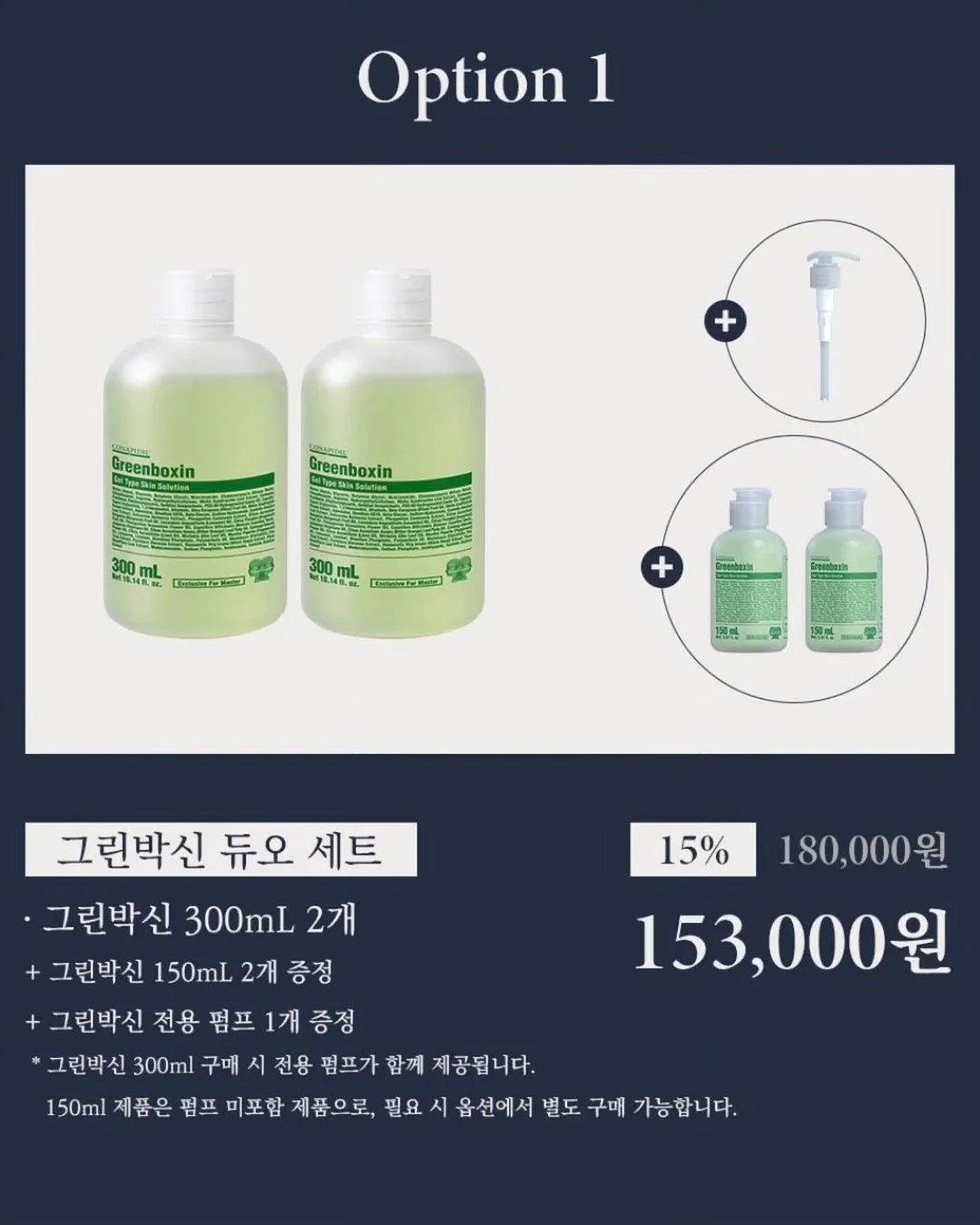 핸들 퓨터접시 2