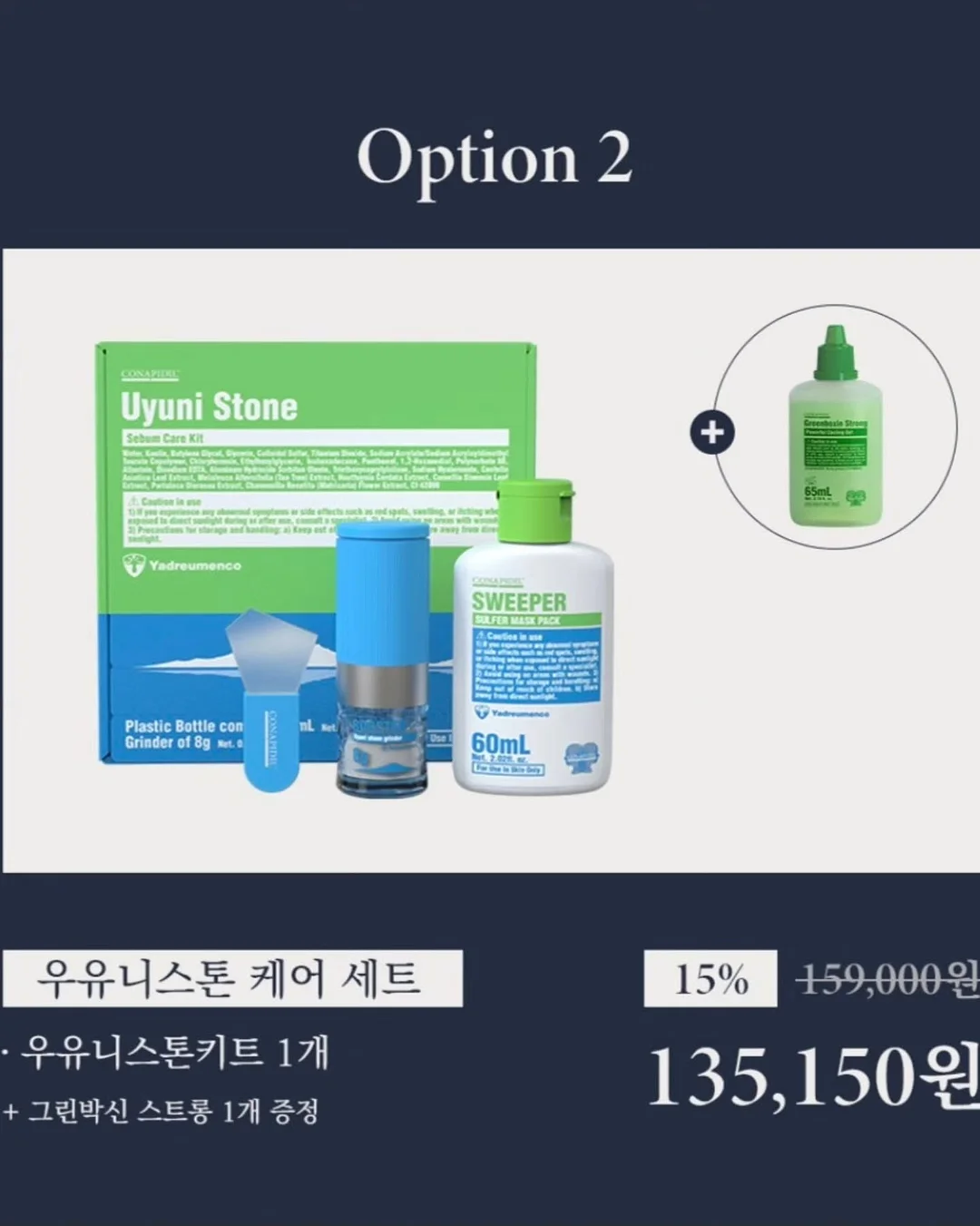 핸들 퓨터접시 3
